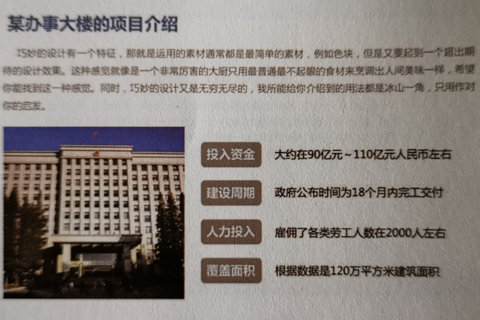 商务ppt制作从入门到精通课程介绍,ppt高级商务演示