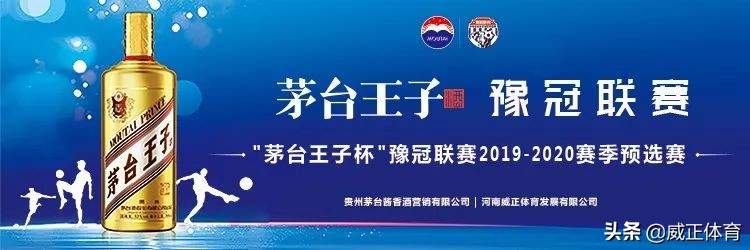 茅台王子杯决赛,茅台王子杯邀请赛获奖名单