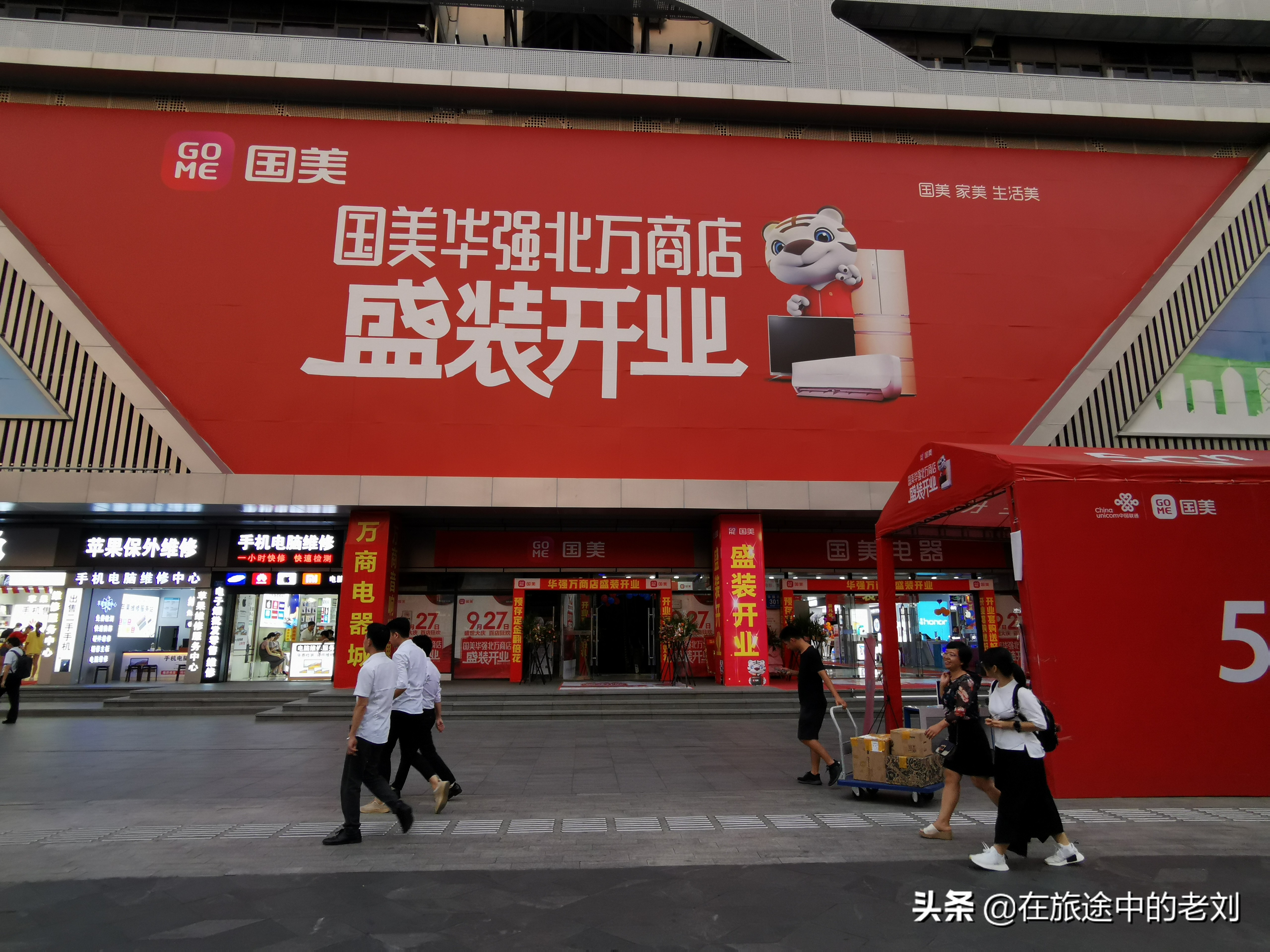 深圳华强北最详细攻略,深圳华强北游玩攻略路线