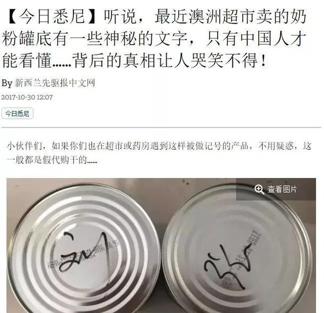 现在国产奶粉是怎么抽检的,国家2019年婴儿配方奶粉抽查结果