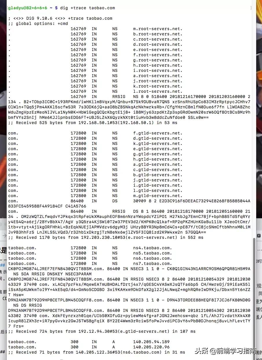 我是如何将页面加载时间从6S降到2S的