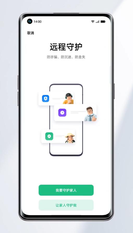 为啥老年人不会用智能手机,老年人为什么不会用智能手机
