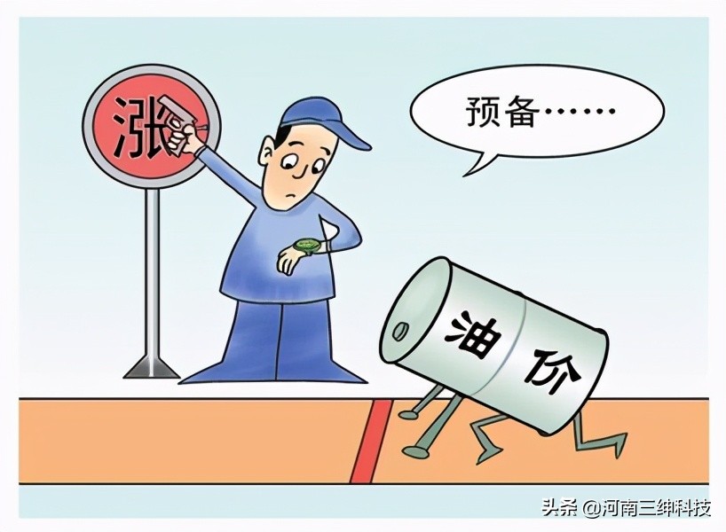 汽油今日油价涨了多少,今日油价查询汽油几号调价