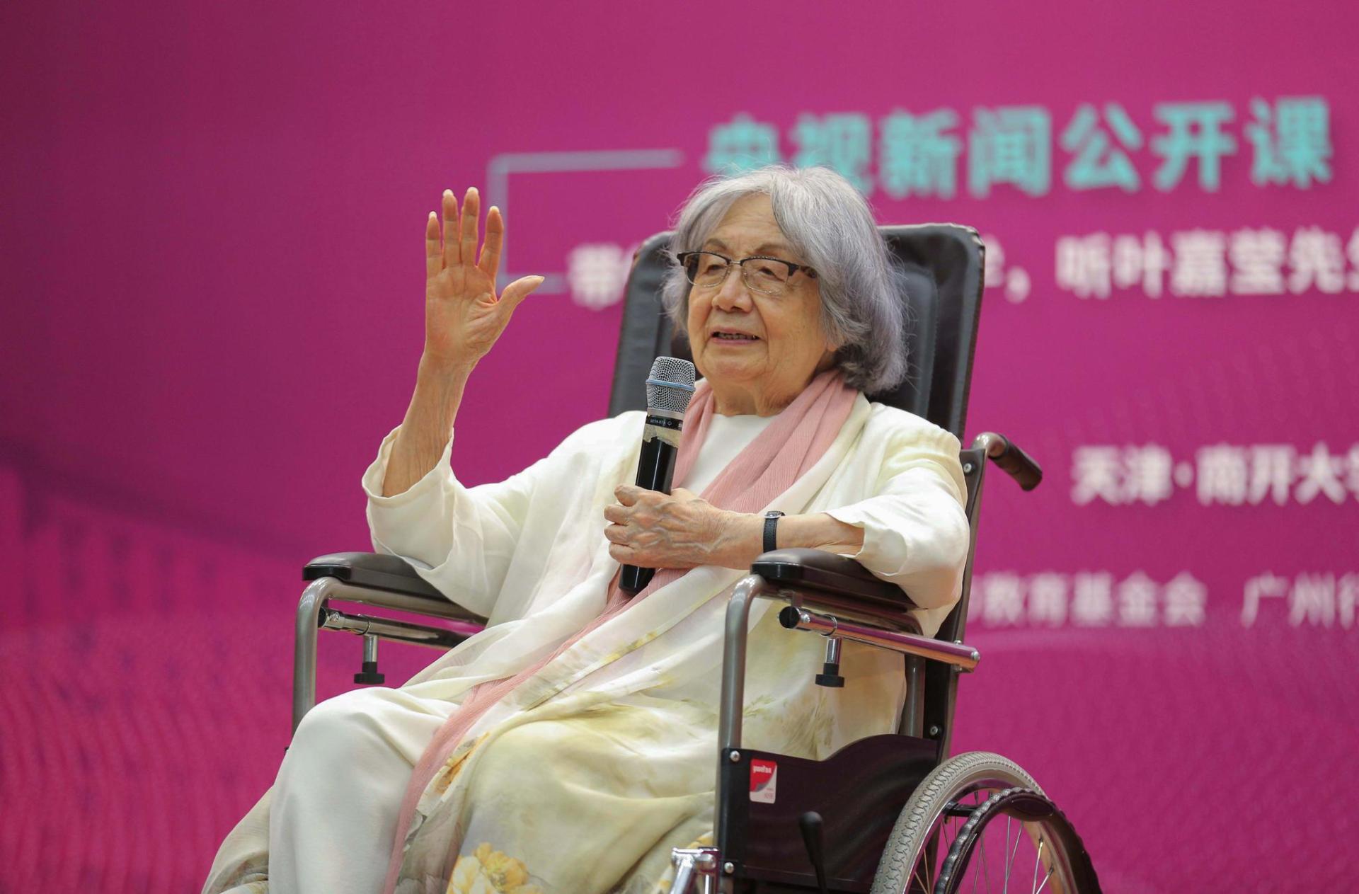 中国的最后一个女先生,中国最后一位女先生简介