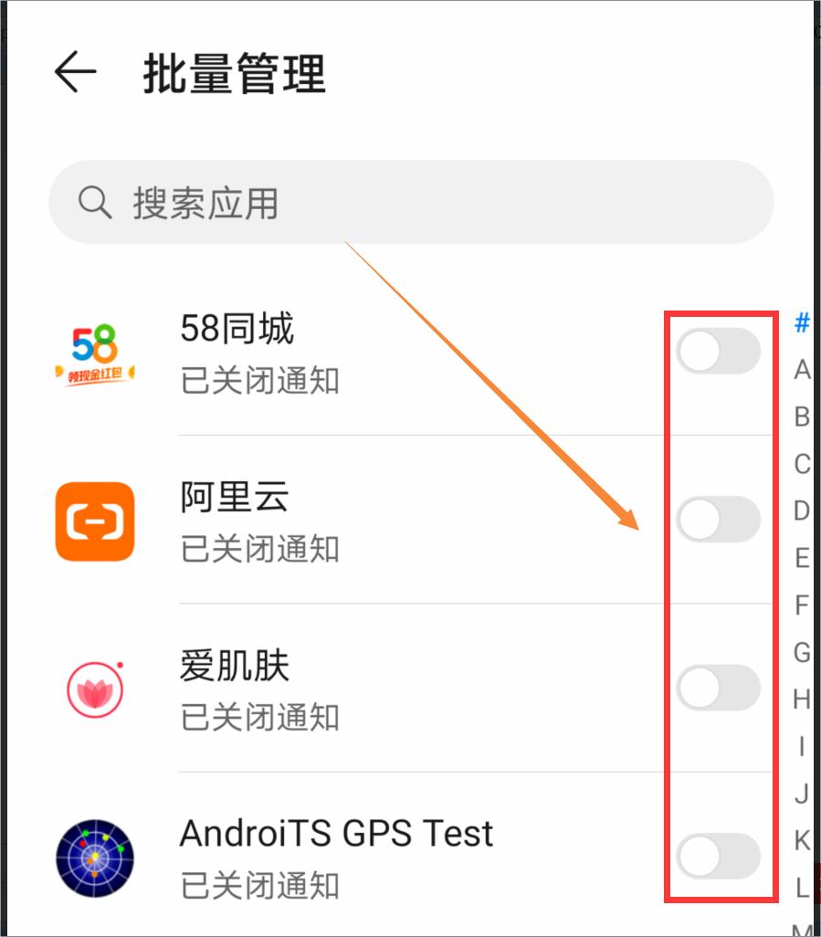 华为mate40pro耗电快怎么解决,华为nova7pro电池耗电快怎么办