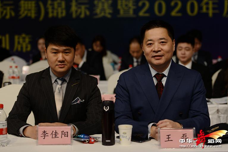 四川体育舞蹈国标舞公开赛,2021四川省第十九届国标舞锦标赛