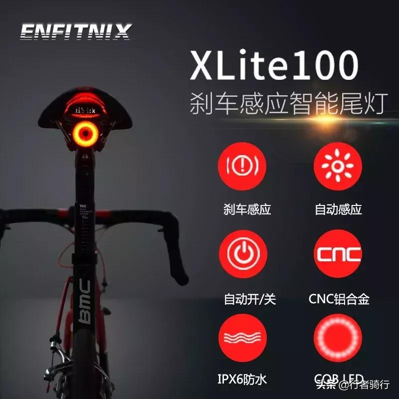 骑行尾灯选哪种好,口碑最好的骑行尾灯推荐
