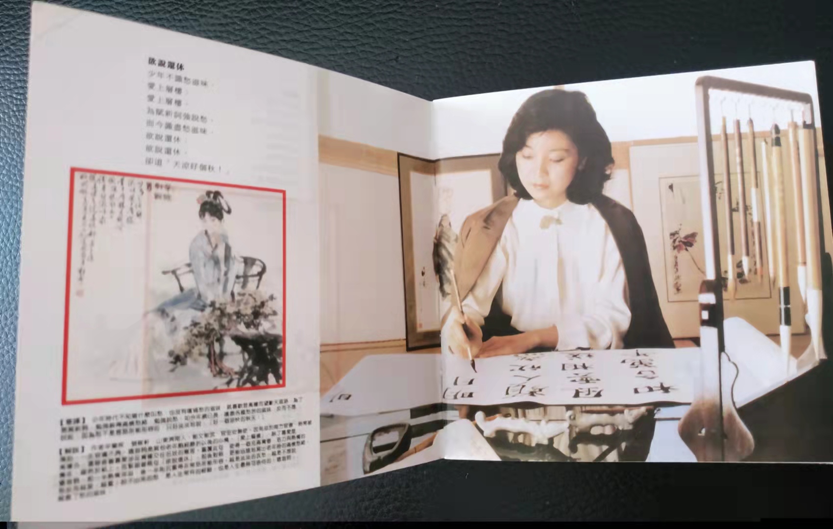 邓丽君最好听的专辑,邓丽君的淡淡幽情专辑有十二首