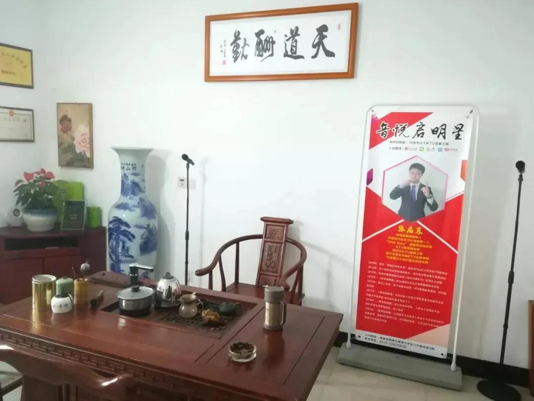 张启东唱歌教学视频,张启东经典音响