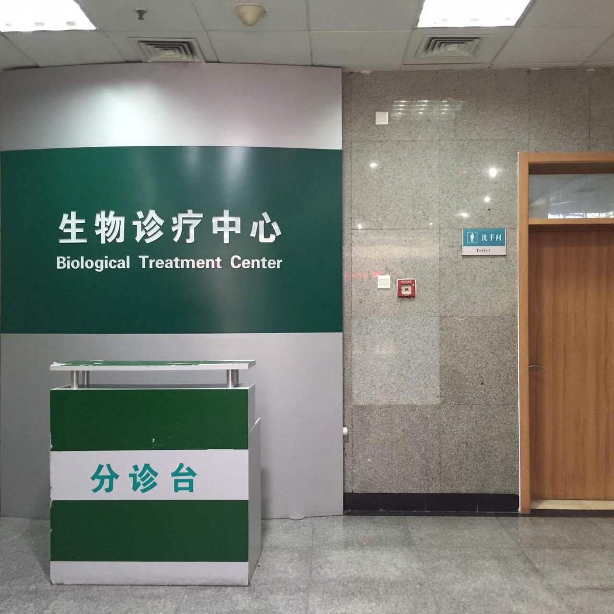 魏则西去世事件是怎么回事,魏则西去世事件原由