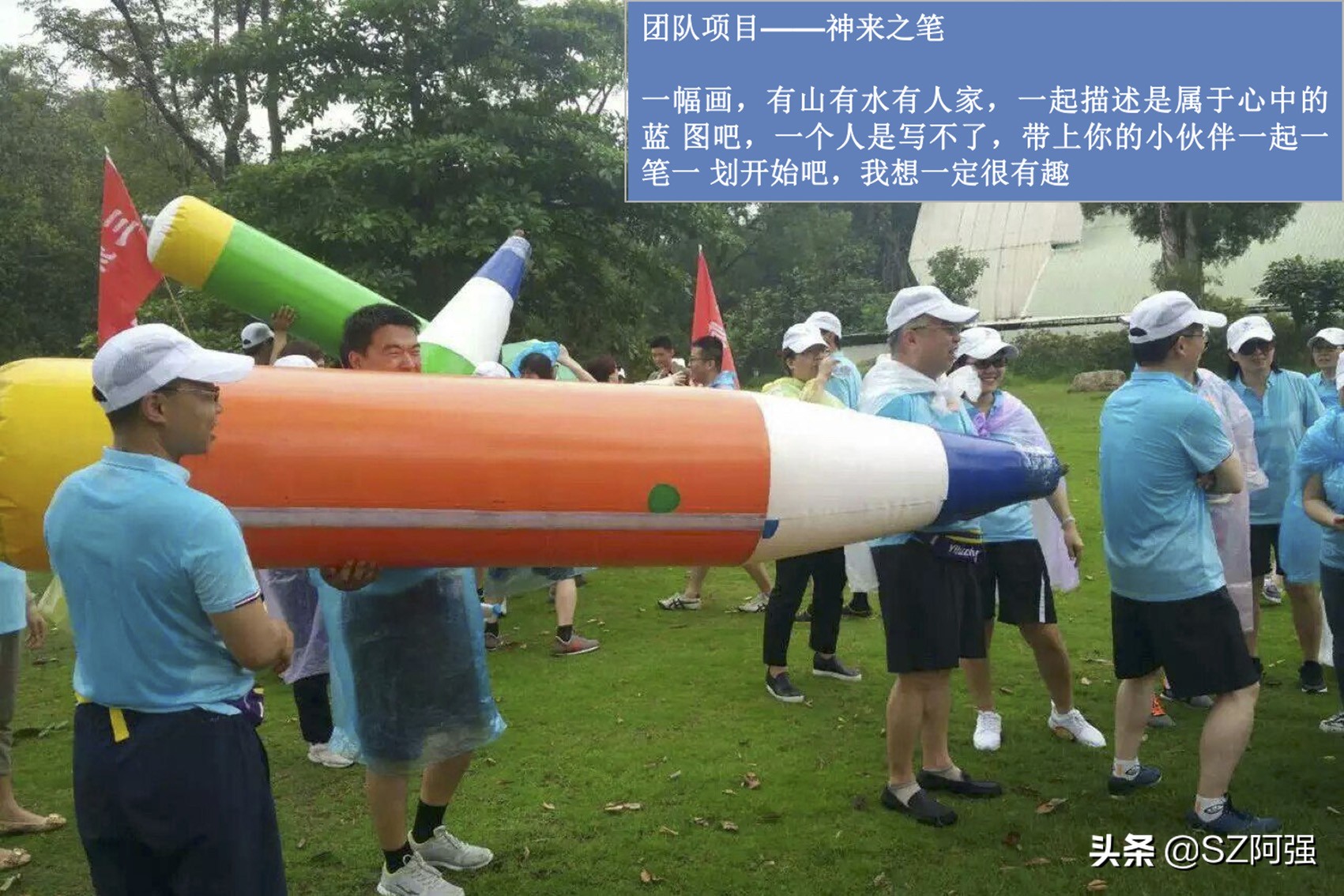 趣味运动会单人比赛项目大全,小学生趣味运动会项目大全