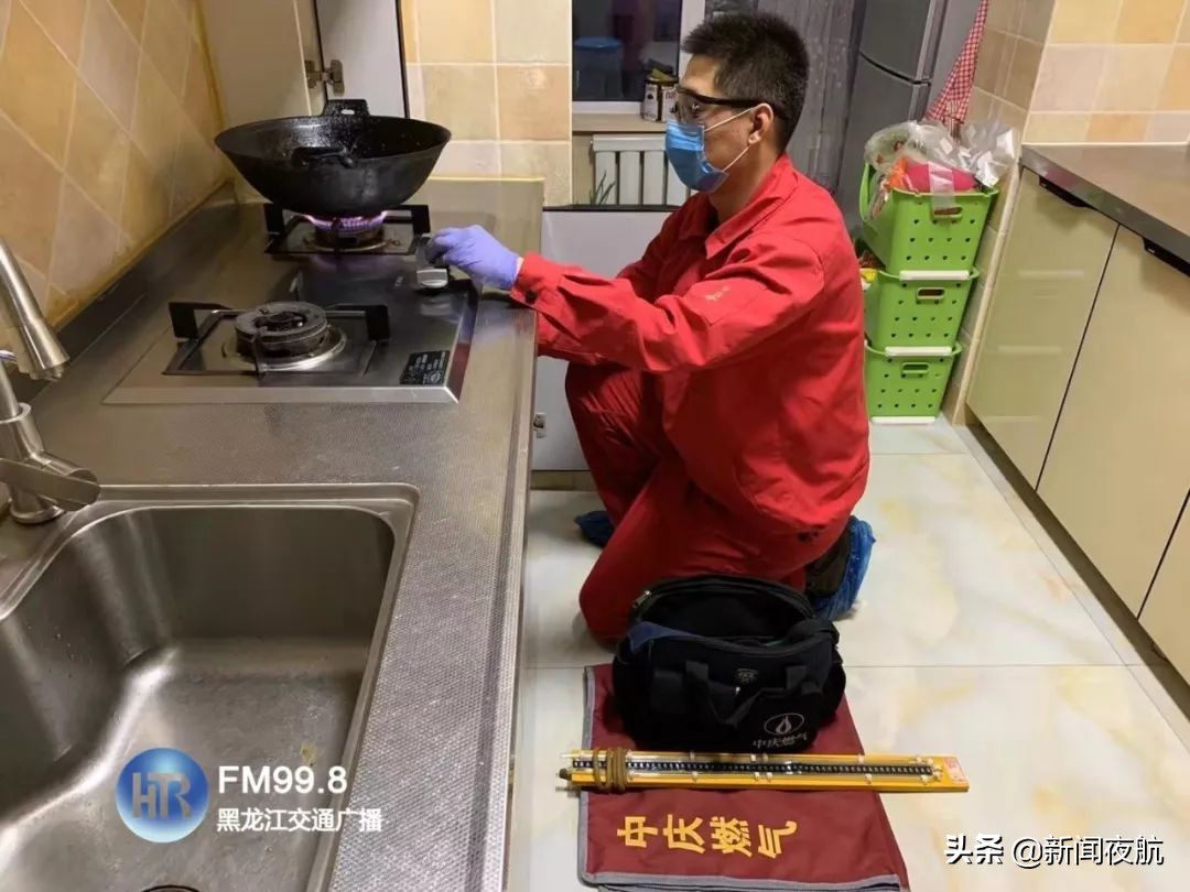 疫情期间没液化气了怎么办,哈尔滨煤气疫情期间没气了怎么办