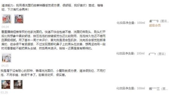 朱正廷代言的花蔻护肤品,花皙蔻朱正廷明星见面会