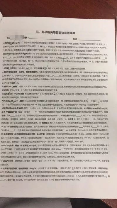 我的故事17集视频,求子艰辛的故事