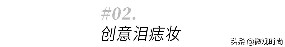 脸上有很多痣但是很好看的女生,脸上哪里有痣显好看