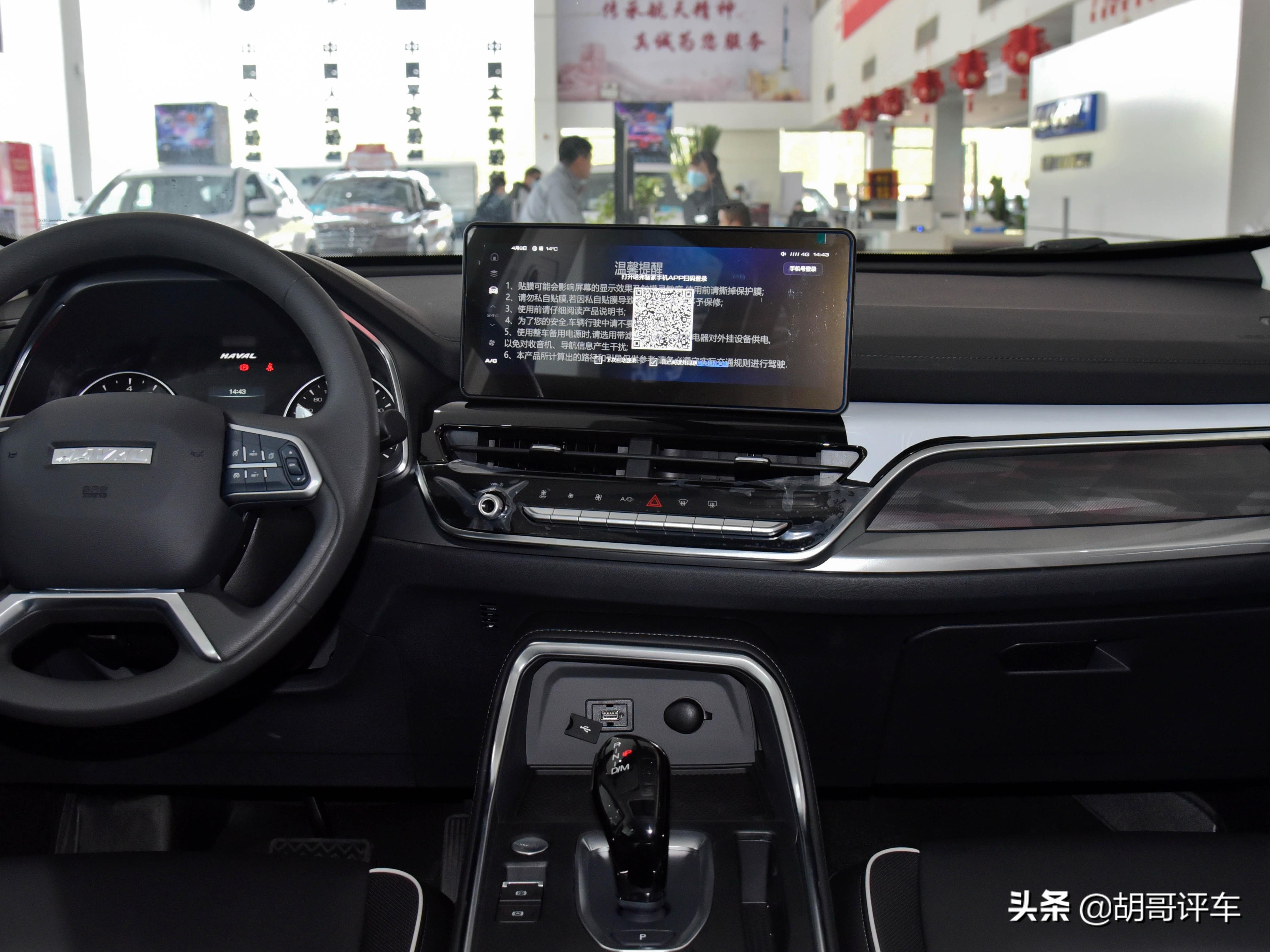 哈弗h6真实成交价,哈弗h6现在最低价是多少