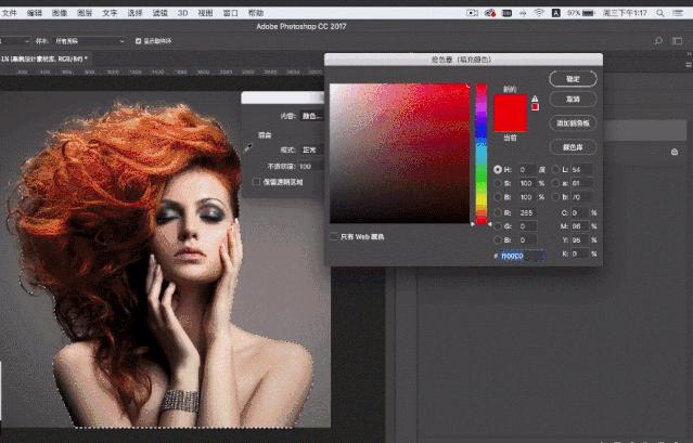 ps水墨画滤镜教程,ps一键水墨画插件教程