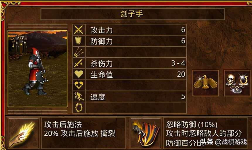 英雄无敌3壁垒独角兽,英雄无敌3四大战术