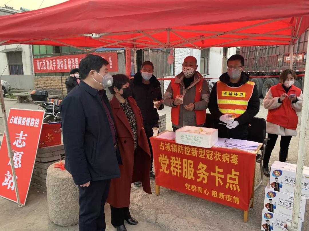 战疫路上有温暖汇聚力量显担当,众志成城共抗疫情辉县