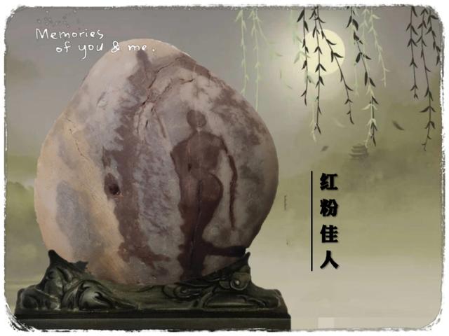 奇石高手卖石实战,奇石挑选技巧视频