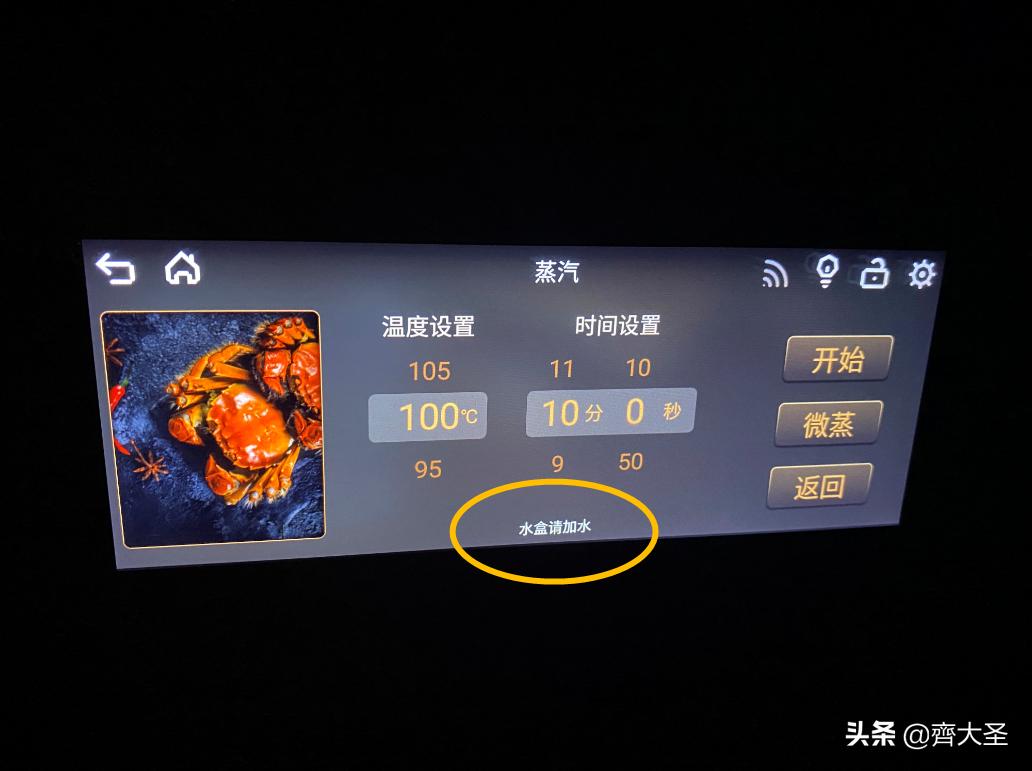 松下nn-ds1500微蒸烤一体机测评,微蒸烤一体机到底值不值得买