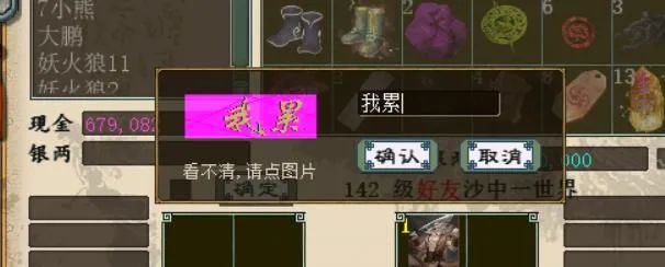 大话西游2兽装1-6级,大话西游2刚买的号去哪领