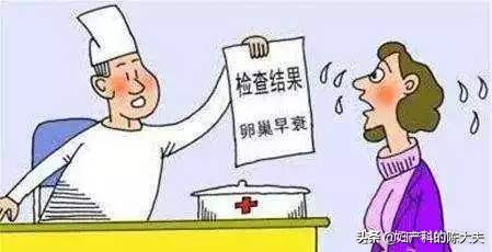 【今日陈大夫正经科普之】月经淋漓不净有哪些原因？