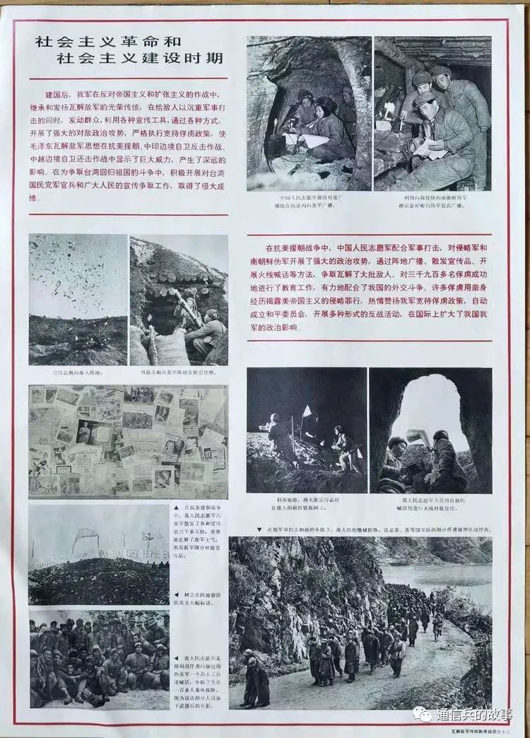 通信兵话务员接转电话,通信兵需要记电话号码吗