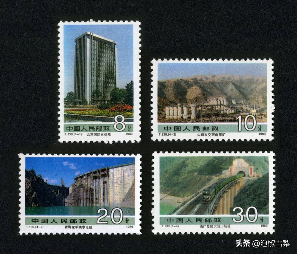 中国1989年发行的全部邮票图片｜正负电子对撞机.火箭.孔子.癌症