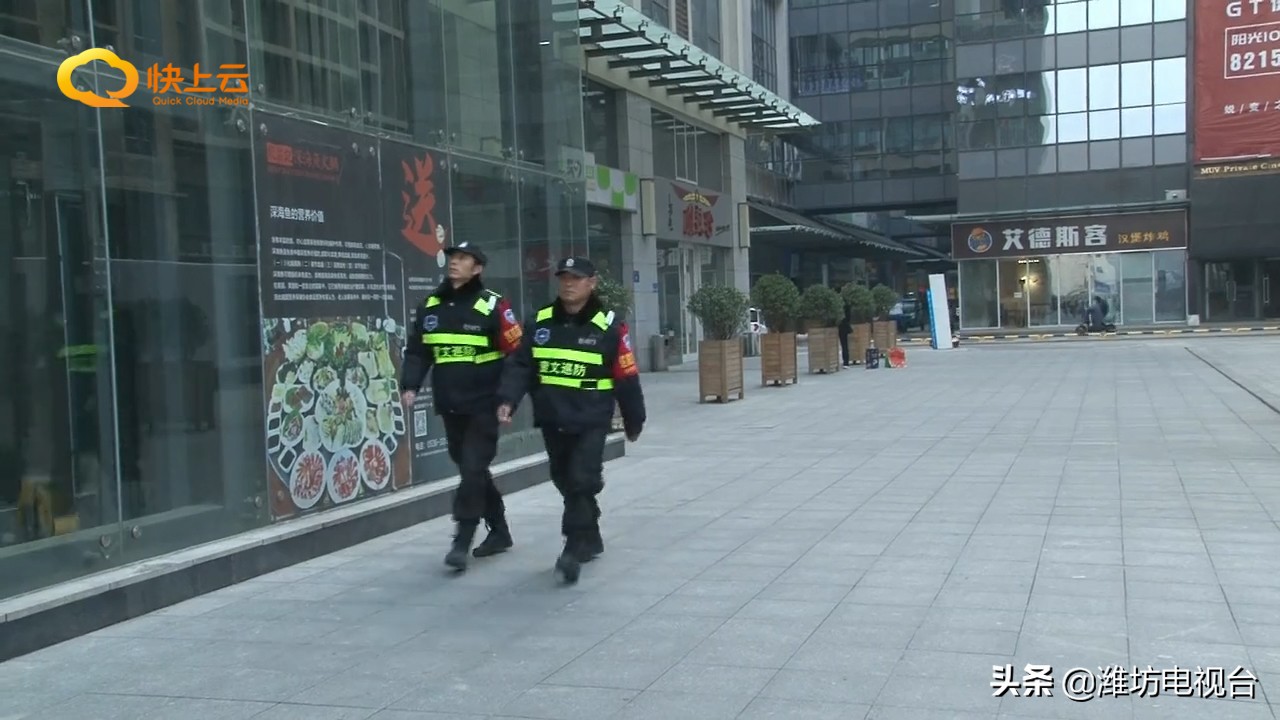 潍坊阳光壹佰城市广场一货车司机心脏骤停物业秩序维护员见义勇为