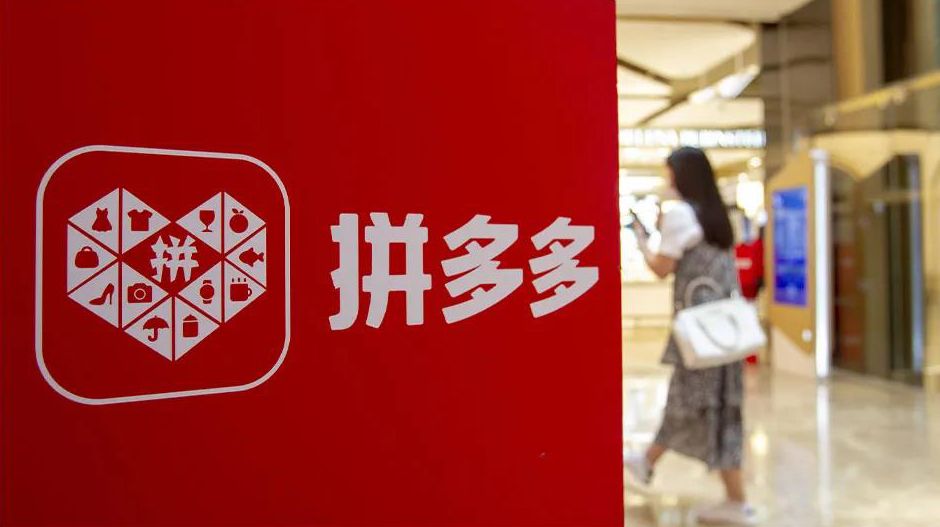 到底是哪些人在拼多多买iphone,在拼多多哪家买iphone最便宜