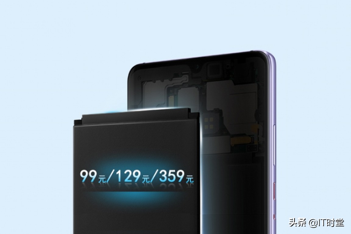 华为官网99元换电池收人工费吗,华为手机2019年换电池99元活动