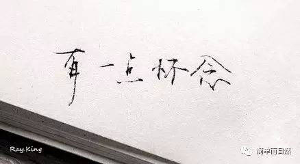 曾经的小伙伴如今何在,曾经的小伙伴文案