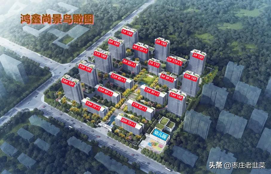 鸿鑫尚景二期五证齐全吗,新城鸿鑫尚景一楼带院