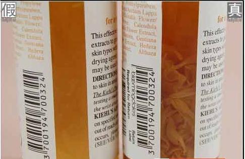 科颜氏金盏花鉴别真假,科颜氏金盏花皮真假