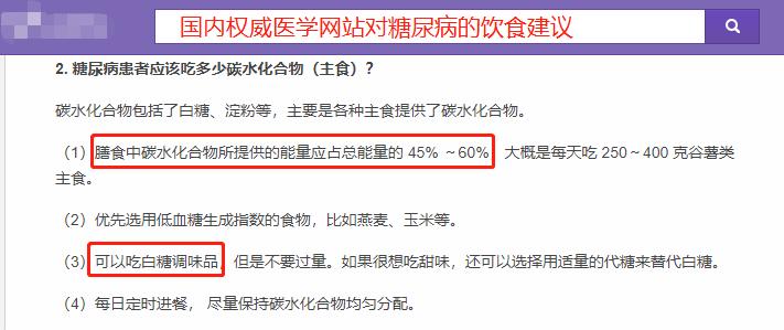 有没有什么好的方法治糖尿病呢,五种治疗糖尿病的新方法