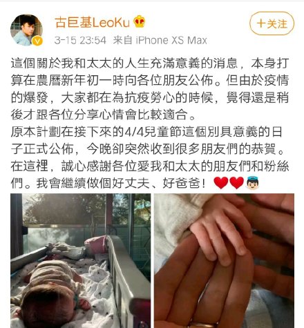 古巨基渣男经典片段,47岁古巨基被曝低调升级做爸爸