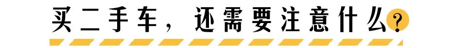 新能源哪个二手车不保值,解读新能源车保值率排行榜