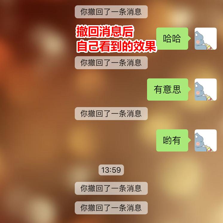 微信消息撤回超2分钟怎么撤回,微信撤回两分钟后的消息