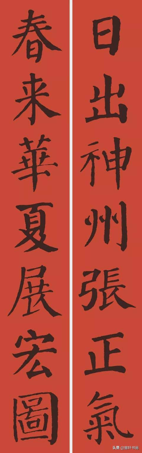庚子岁末春联大全,2024农历甲辰年春联大全