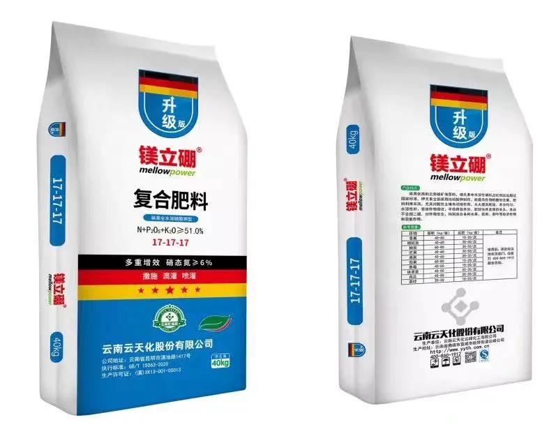 云天化镁立硼复合肥怎么样,镁立硼稳定性复合肥料