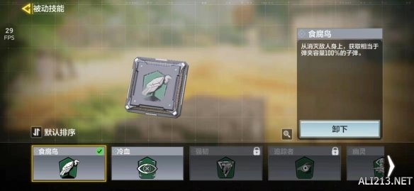 使命召唤年货版,使命召唤手游s2春节