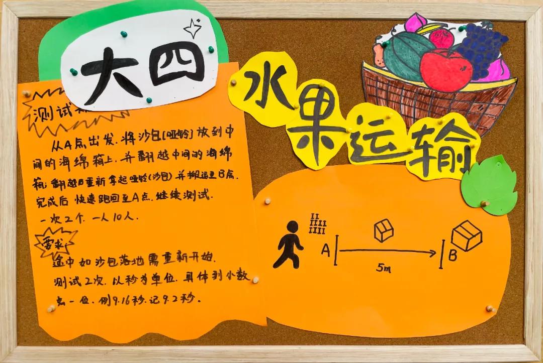 幼儿园足球嘉年华足球比赛视频,幼儿园足球主题游园活动