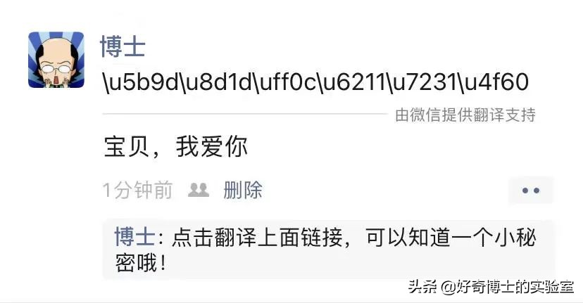 微信奇奇怪怪玩法,微信撩妹技能怎么玩