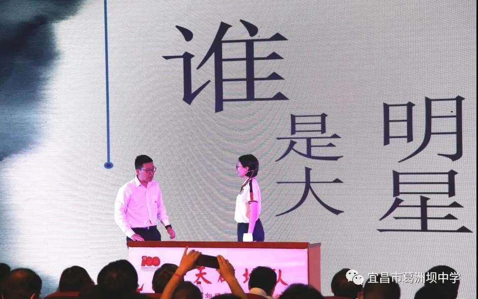 平坝第一高级中学党史知识竞赛,党史知识竞赛成都决赛