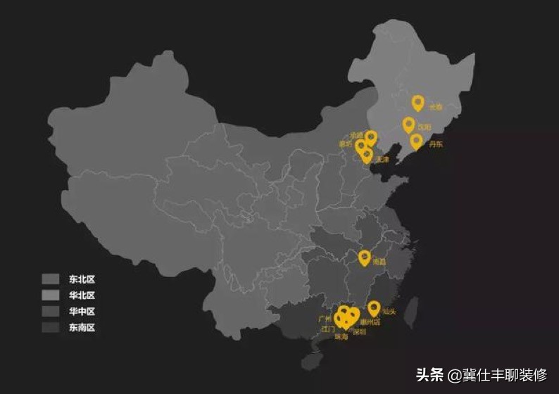 forhome唯家整装,forhome家居