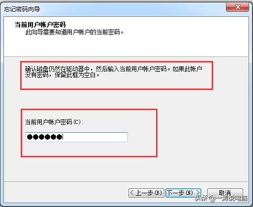 windows密码重置工具怎么使用,windows密码忘记重置教程