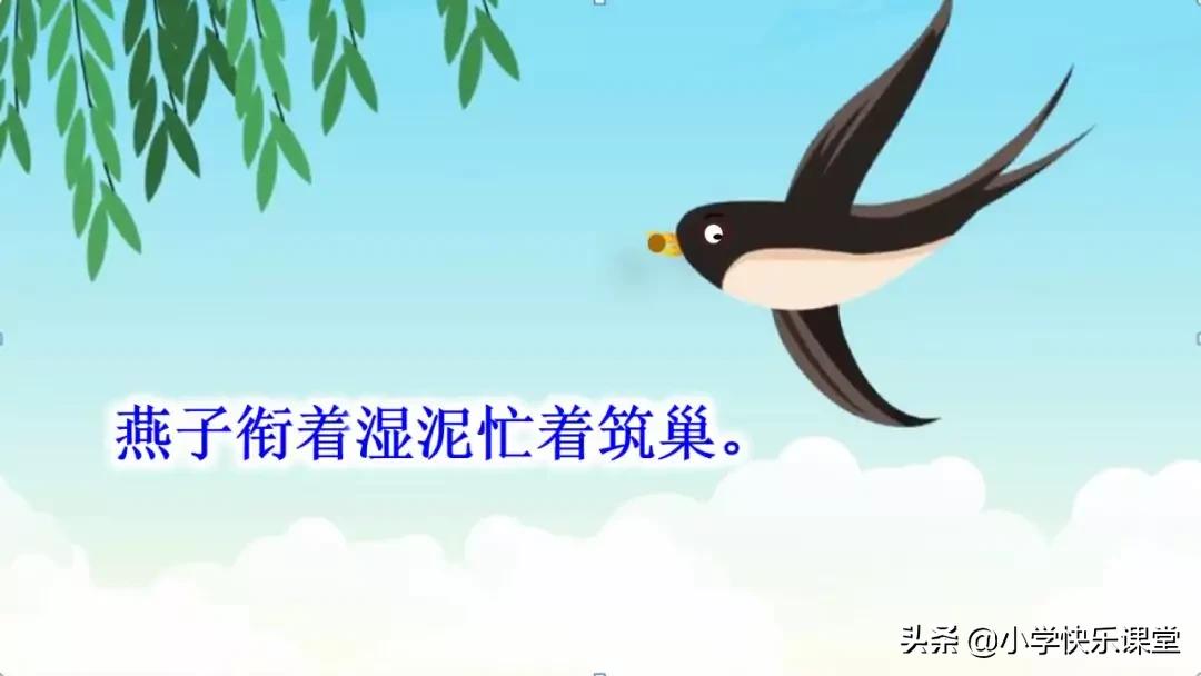 寒假预习部编版本1-3年级,寒假预习课文二年级下