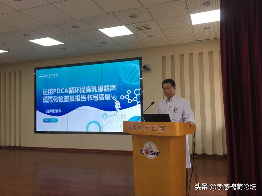 湖北航天医院第三届质量管理工具竞赛圆满落幕