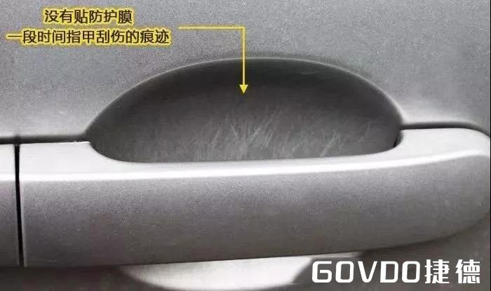 隐形车衣——漆面透护膜（PPF）